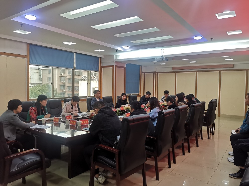 荷塘区召开国有企业退休人员社会化管理人员移交工作会议