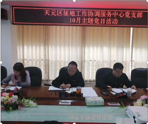 学习贯彻习近平总书记考察湖南重要讲话精神