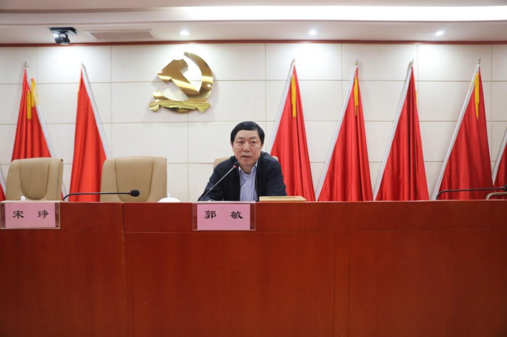 株洲市工程建设项目“多测合一”培训班在株洲举行