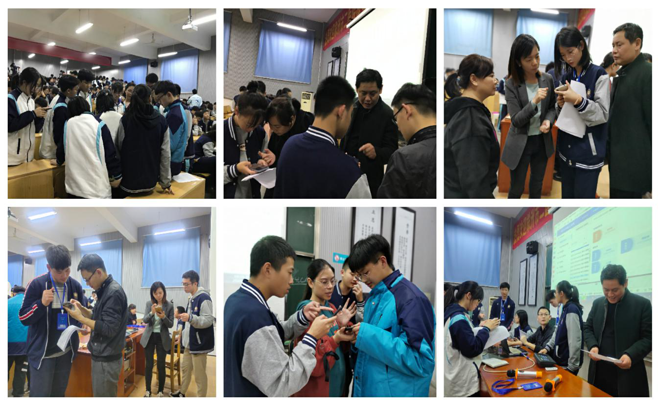 北师大附中集中开展高中住校生普查工作