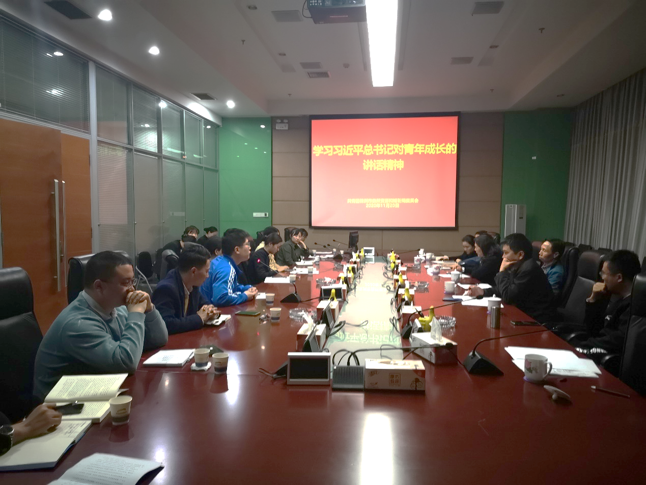 别样成长课堂 助力青年成长——我局开展青年成长课堂活动