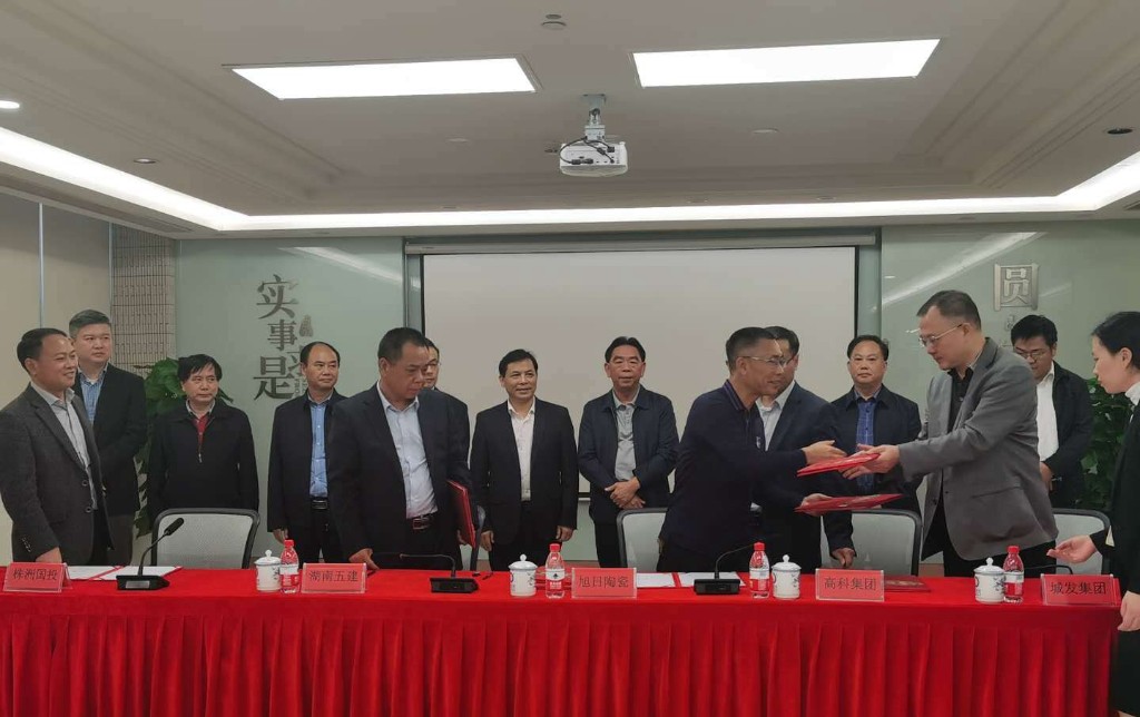 【温暖企业行动】“国企带民企、大手牵小手”活动走进旭日陶瓷