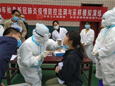 攸县组织各乡镇开展新冠肺炎疫情防控应急演练
