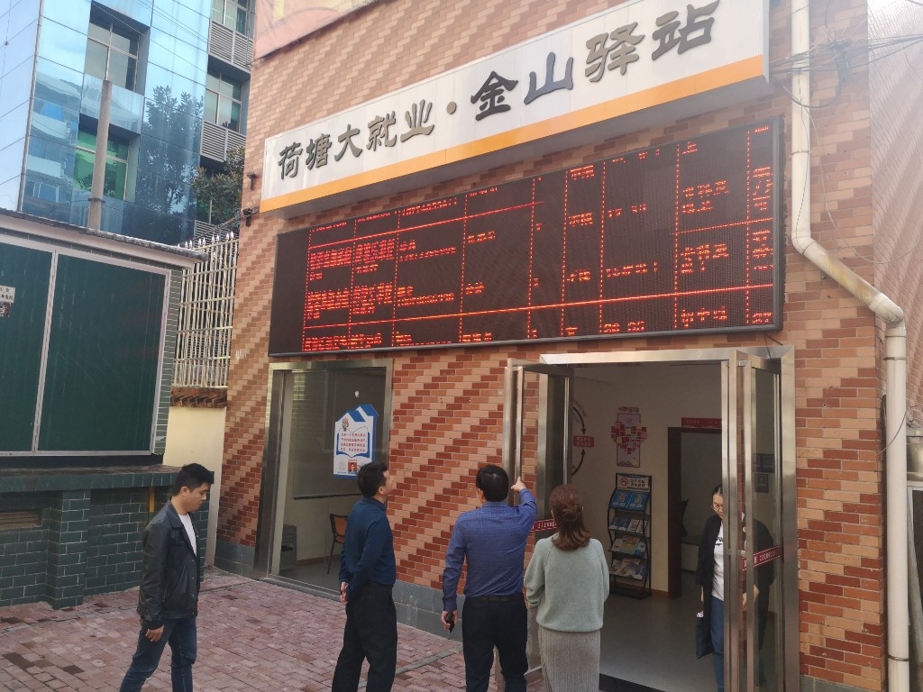 株洲市开展“民生100”工程工作专项督查