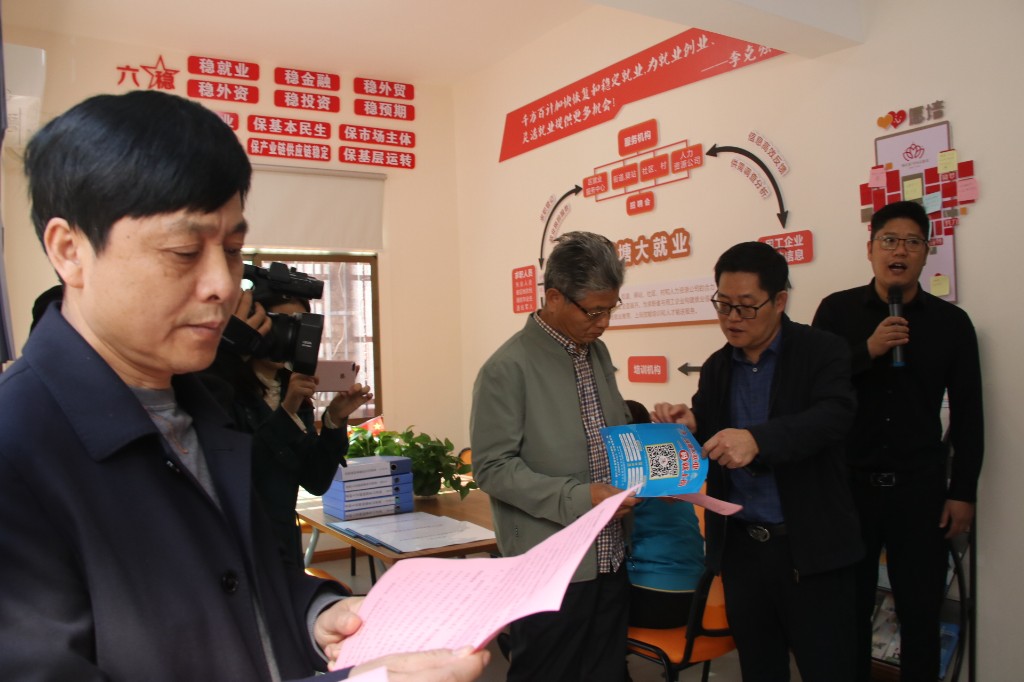 驻荷塘区株洲市第十五届人大代表联组开展精准就业服务视察活动