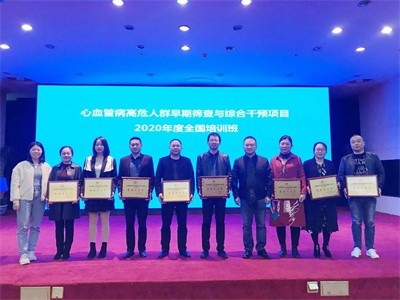 重磅消息!攸县心血管病高危人群筛查项目工作再获全国先进奖