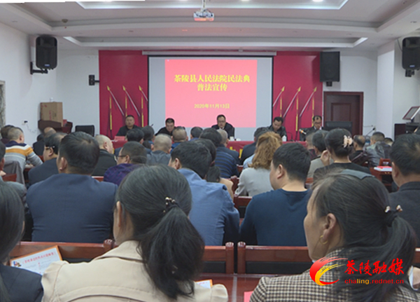 学好民法典 做好新表率