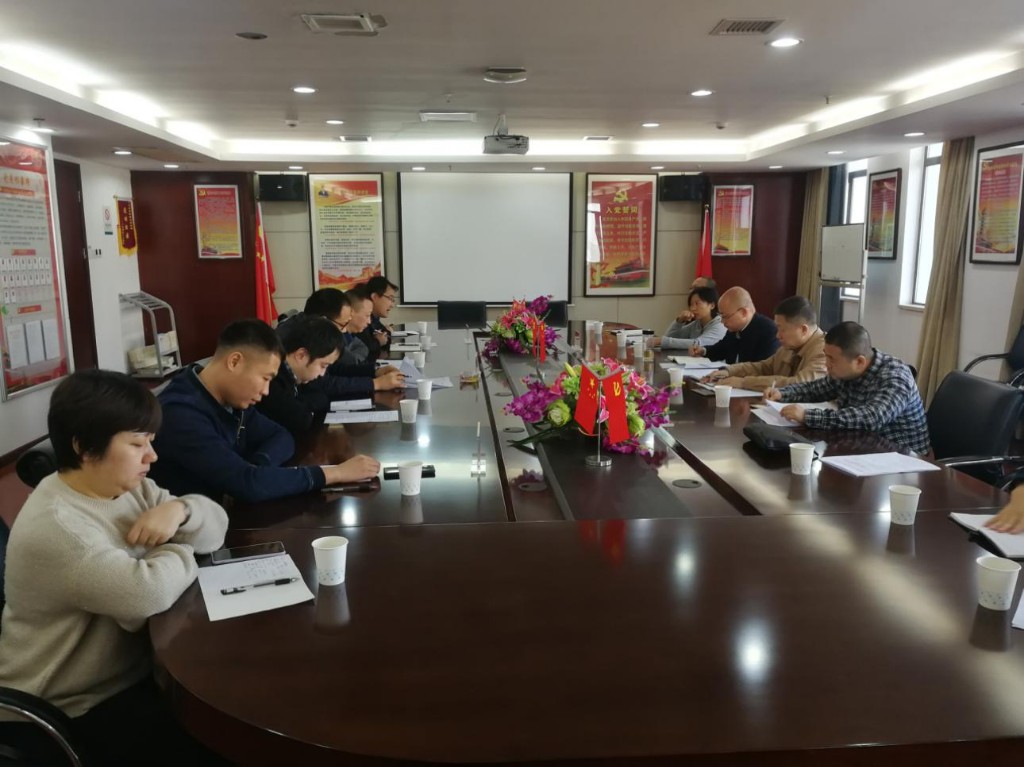 株洲市市场监管局召开全市燃气经营企业价格行为检查工作布置会