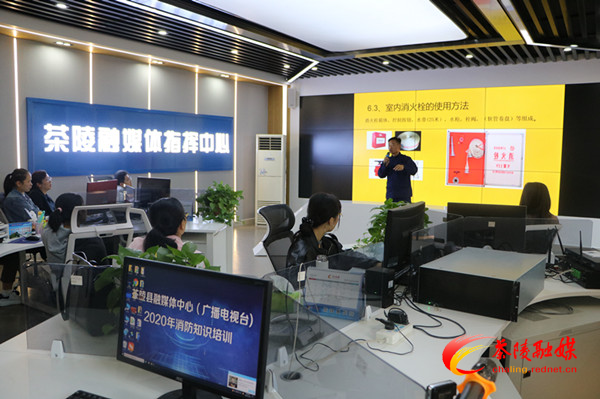 茶陵消防组织编辑记者开展消防安全培训