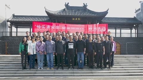 刑侦支队开展“快乐清水湾、健康醴陵行”秋游活动