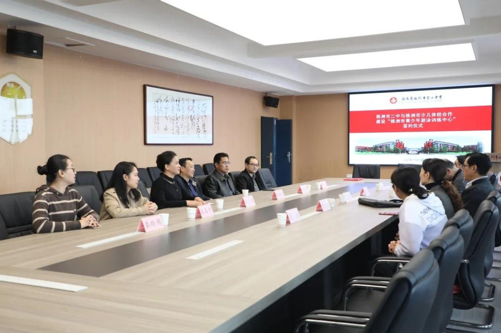 株洲再添一个青少年游泳竞技后备人才培养基地