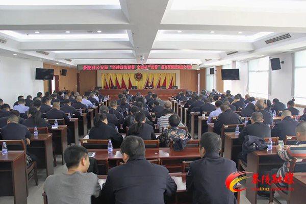 茶陵县公安局组织开展“坚持政治建警全面从严治警”教育整顿应知应会考试