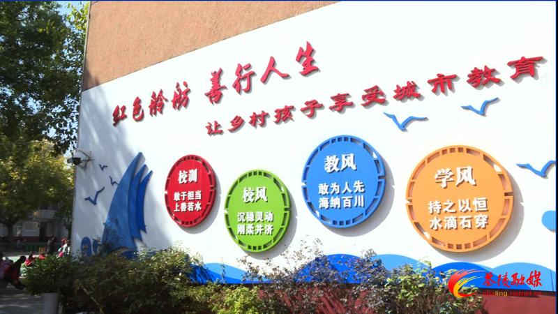 重塑茶陵教育荣光｜舲舫中心小学:让乡村孩子享受城市般的优质教育