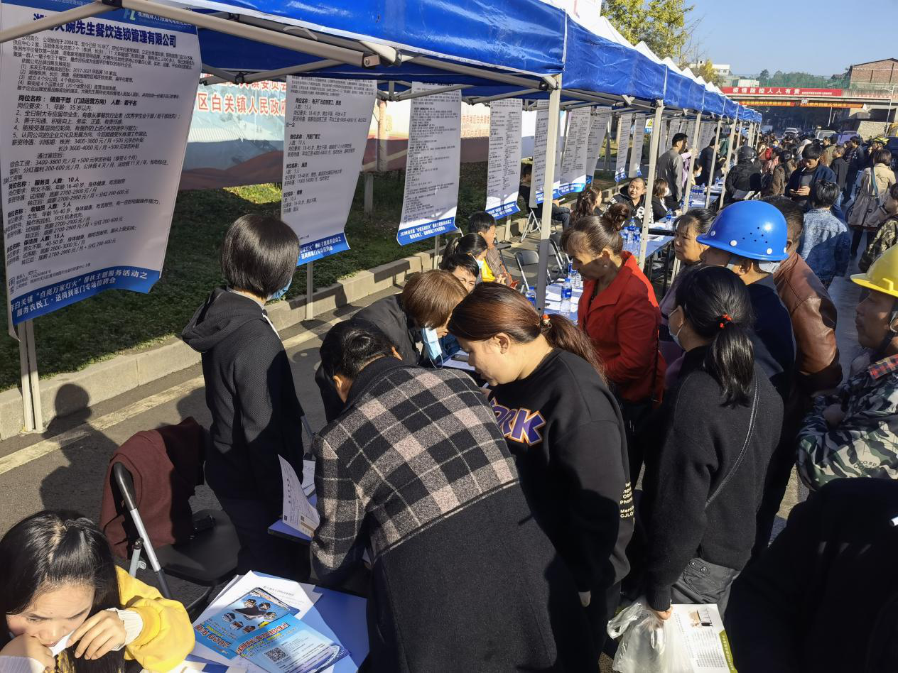 白关镇举办“服务农民工·送岗到家门”专场招聘会