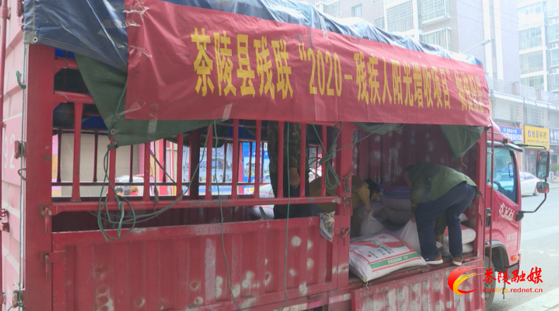 【巩固脱贫攻坚成果】技术入脑 物资上门 护航残疾人创业