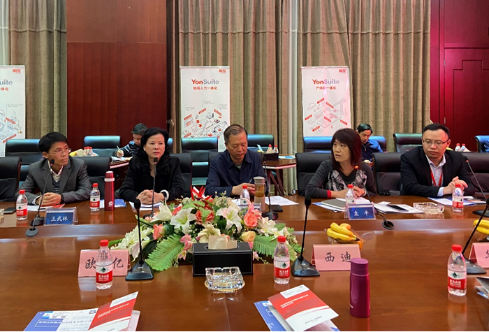 市硬质合金产业信息化沙龙在荷塘区顺利举行