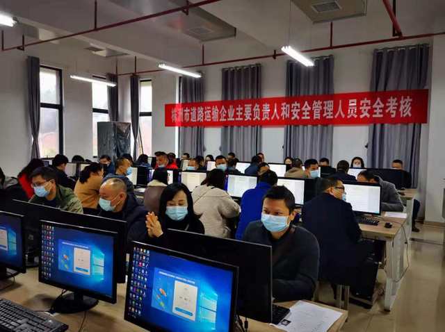 株洲市交通运输局开展2020年度第一批道路运输企业主要负责人和安全管理人员安全考核（图）