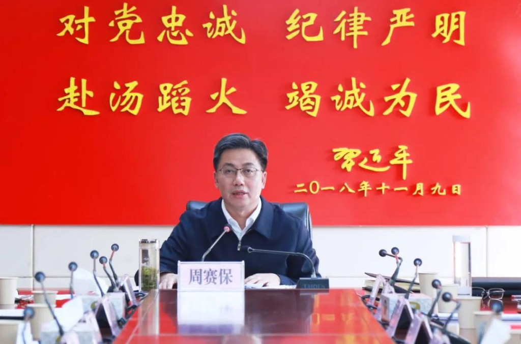 湖南省应急厅召开党组会议 传达学习党的十九届五中全会精神