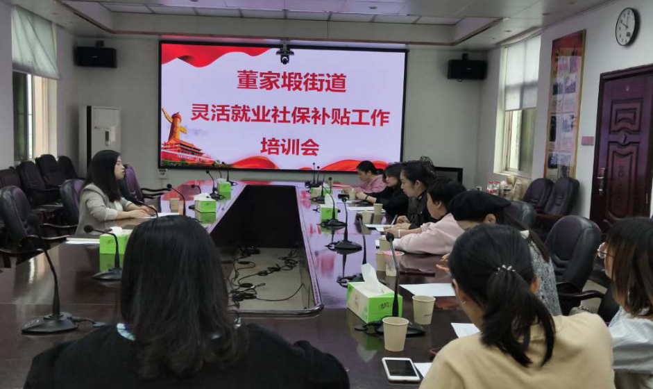 加强就业政策宣传，提升为民服务水平