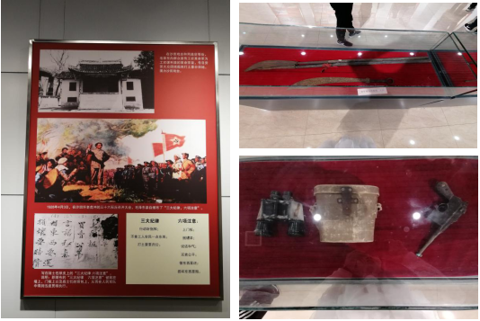 讲好红色故事,传承红色基因 讲好红色故事,传承红色基因 区征地协调中心党支部赴郴州汝城开展红色教育活动