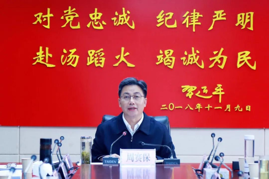 以习近平总书记重要讲话精神为指引 推动应急管理各项工作落实落细