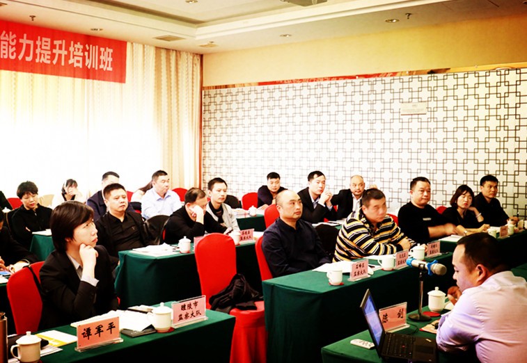 市人社局举办全市劳动保障监察执法能力提升培训班