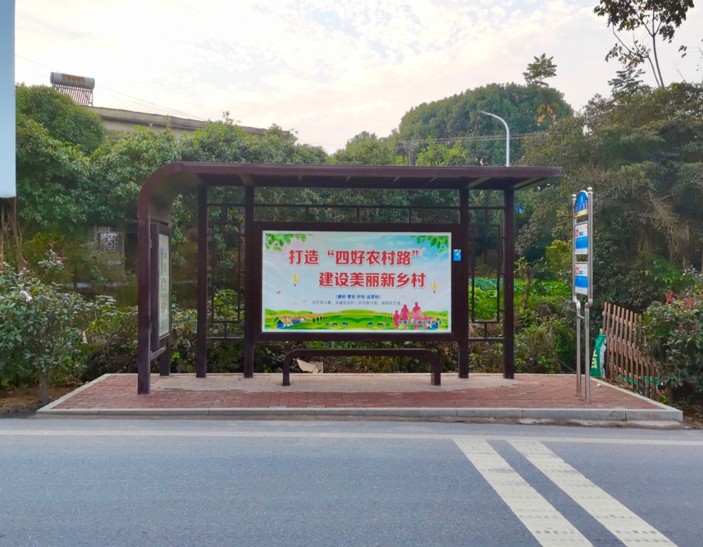 荷塘区仙庾镇茶马线农村客运招呼站年底投入运营
