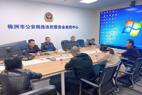 衡阳市公安局一行来我局考察交流经侦工作