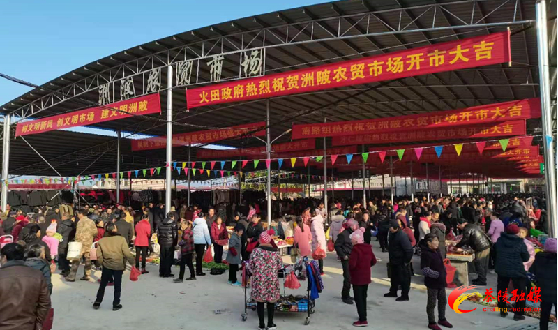 火田洲陂农贸市场“重生记”