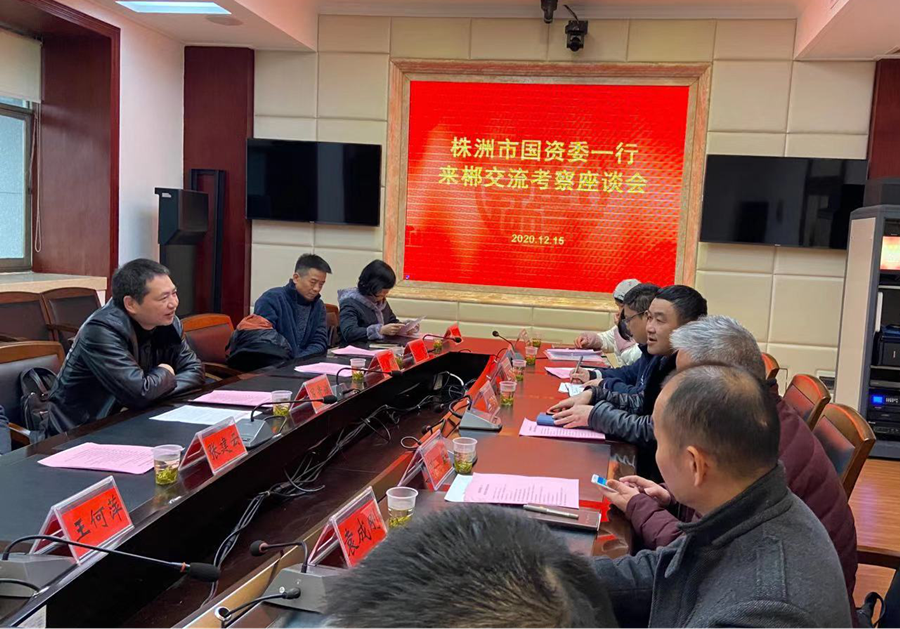 市国资委罗贵斌一行赴郴州、湘潭两市国资委交流学习