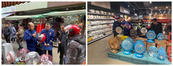 攸县消防救援大队联合市场监督管理局开展电取暖器专项检查