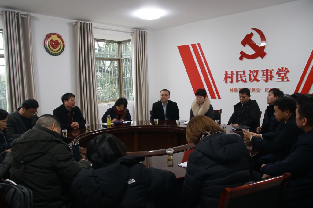 中国政法大学“健全基层治理体系研究” 课题组来荷塘区调研座谈
