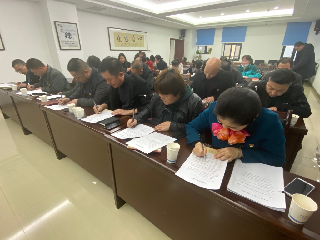 荷塘区卫健系统各支部 联合开展12月主题党日活动