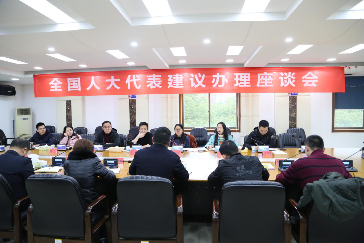 铁地联动 代表呼声有回应 建议办理出实效