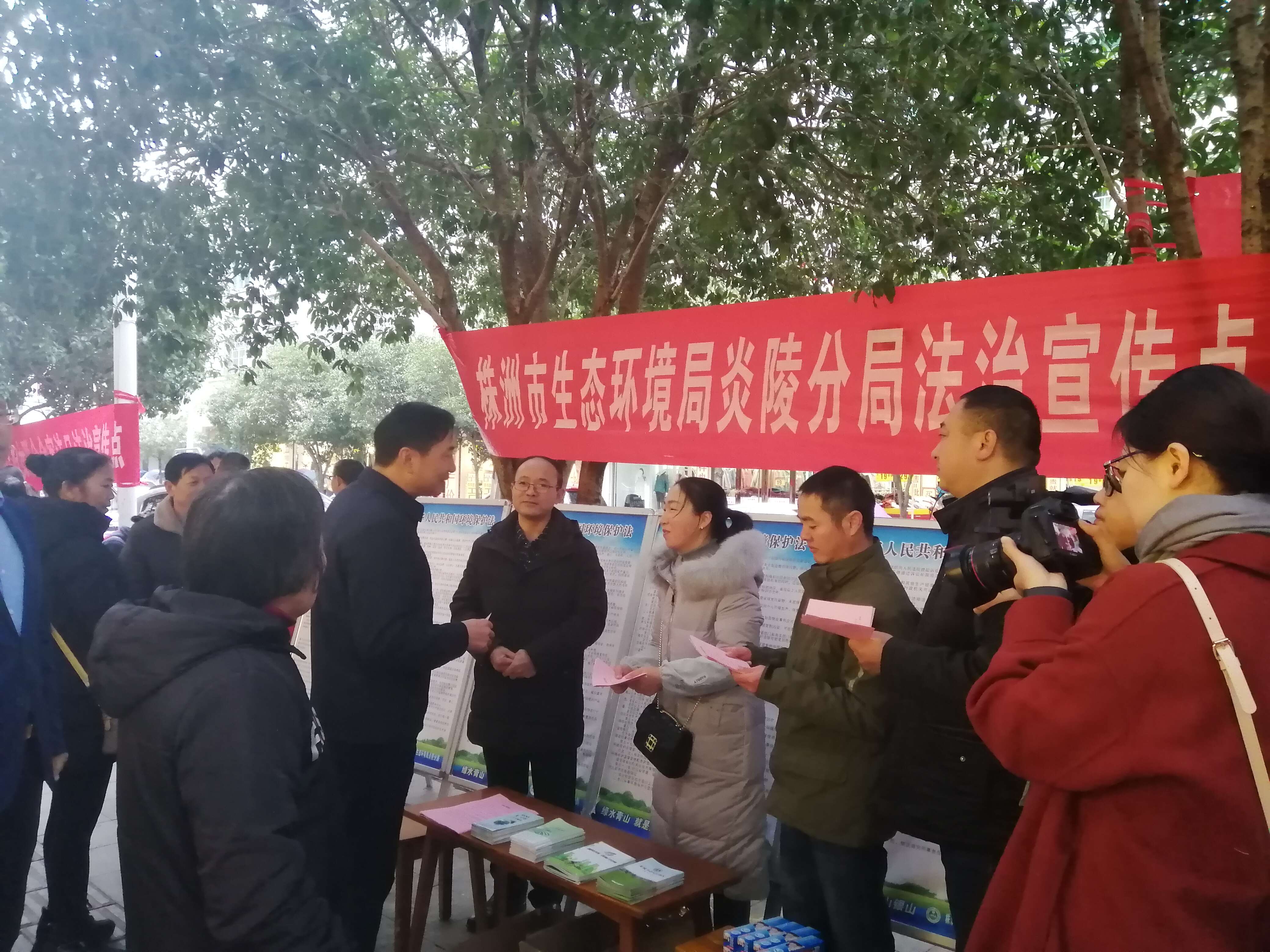 株洲市生态环境局炎陵分局开展法制宣传活动