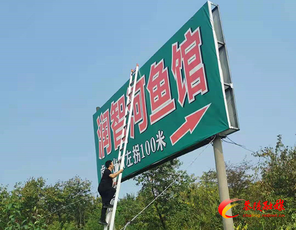 茶陵县市场监督管理局虎踞所开展禁渔禁捕专项整治行动