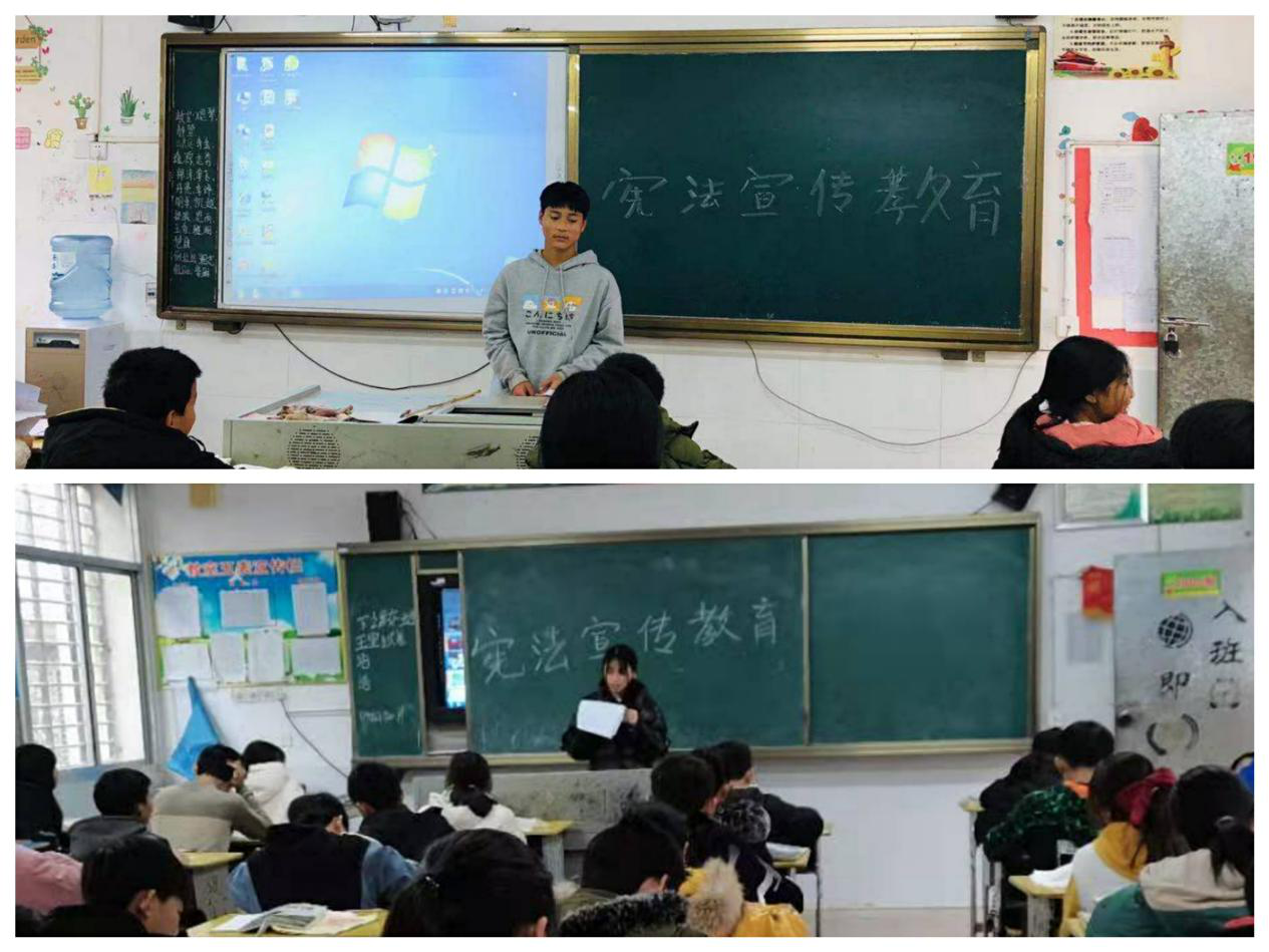 第七个国家宪法日来啦,一起来“宪”学现用!