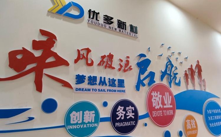 攸县：全力做好巡视整改“后半篇”文章　让问题清仓见底