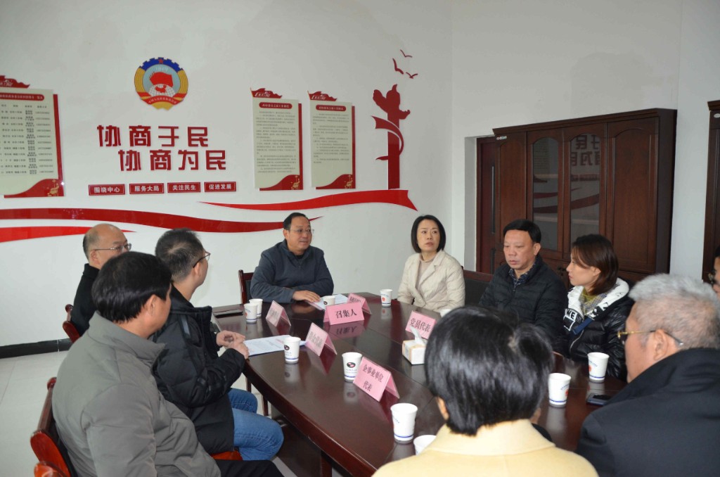 区政协主席会议成员视察委员工作室示范点