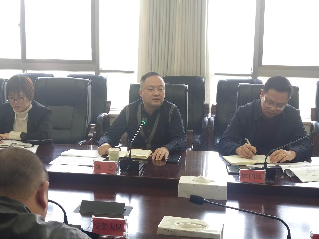 芦淞区召开冬季货车违法行为专项整治行动部署会