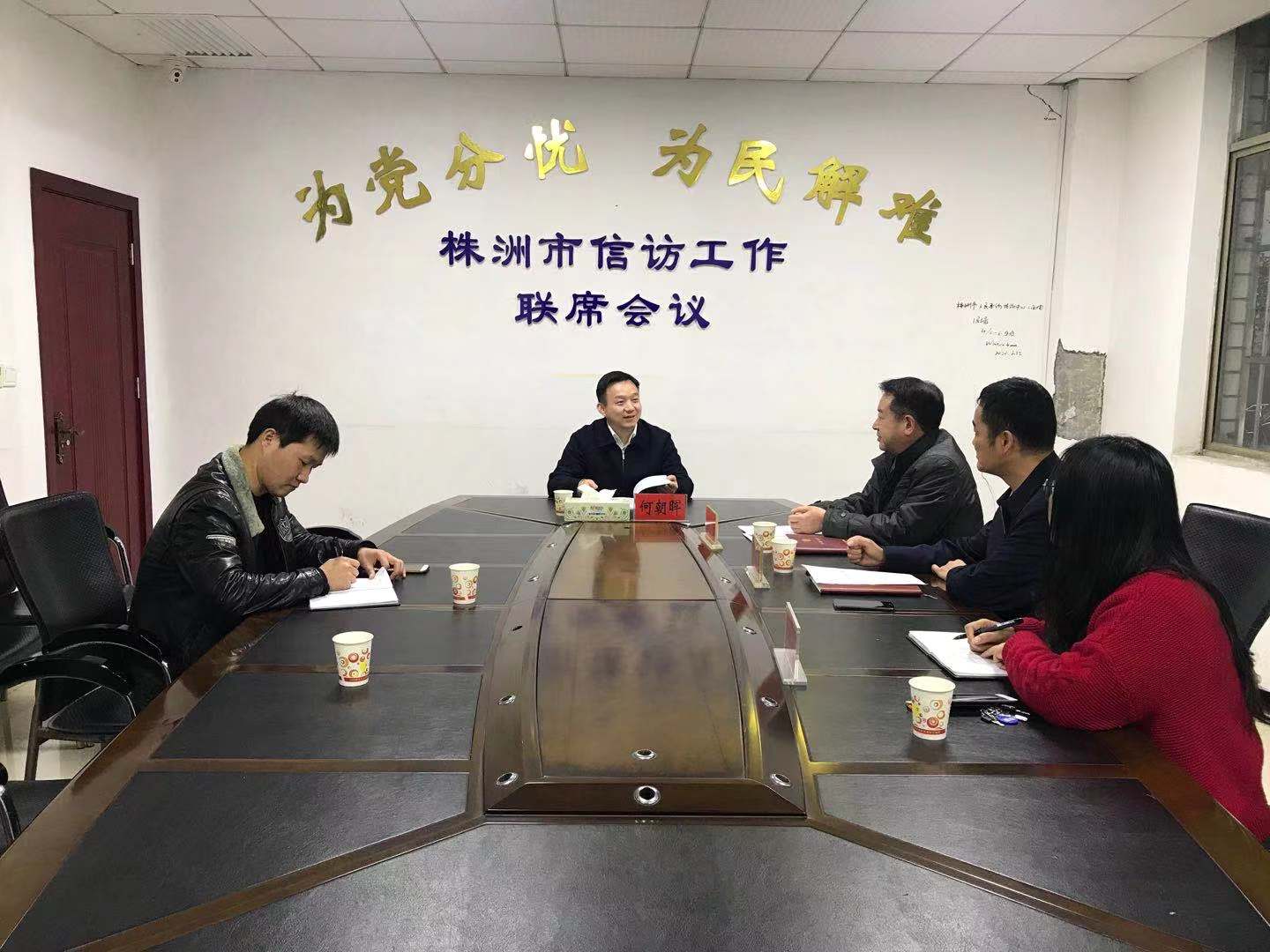何朝晖:诚心实意为群众解难事、办实事、做好事