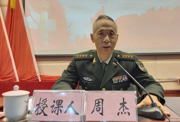中共攸县县委理论学习中心组2020年第十次集中(扩大)学习:市领导周杰为我县党政领导干部宣讲国防教育