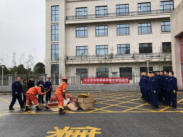 攸县消防救援大队组织不合格电取暖产品集中销毁