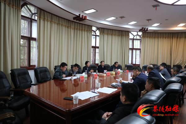 茶陵县生活垃圾治理专题工作会召开