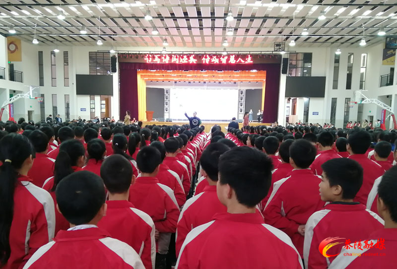 株洲世纪星实验学校举行“书写诗词经典 传诵智慧人生”活动