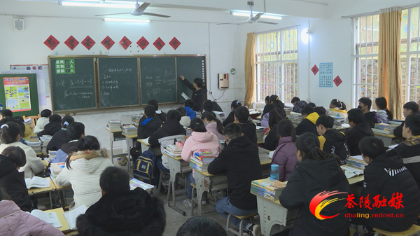 重塑茶陵教育荣光｜湖口中学：凝心聚力打造乡村教育新高地