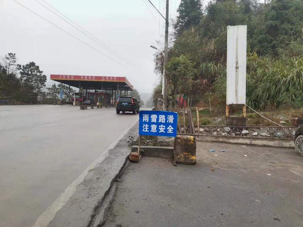 交通事务中心积极应对低温雨雪天气保畅通