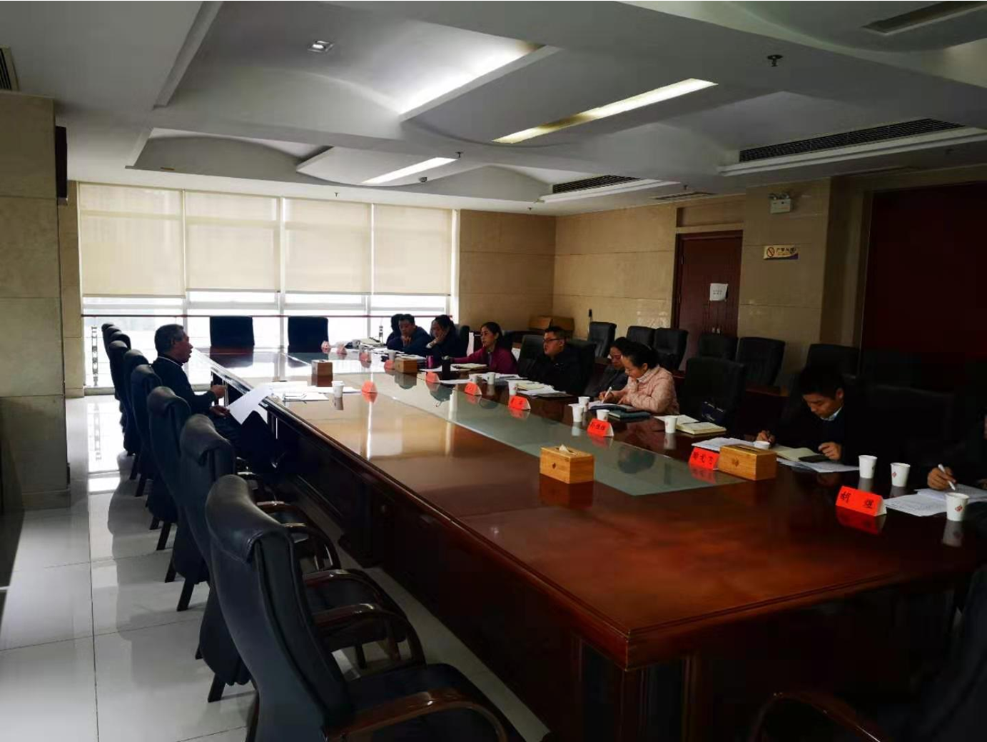 行政事务部“三会合一”，倒排工作计划，冲刺全年收官