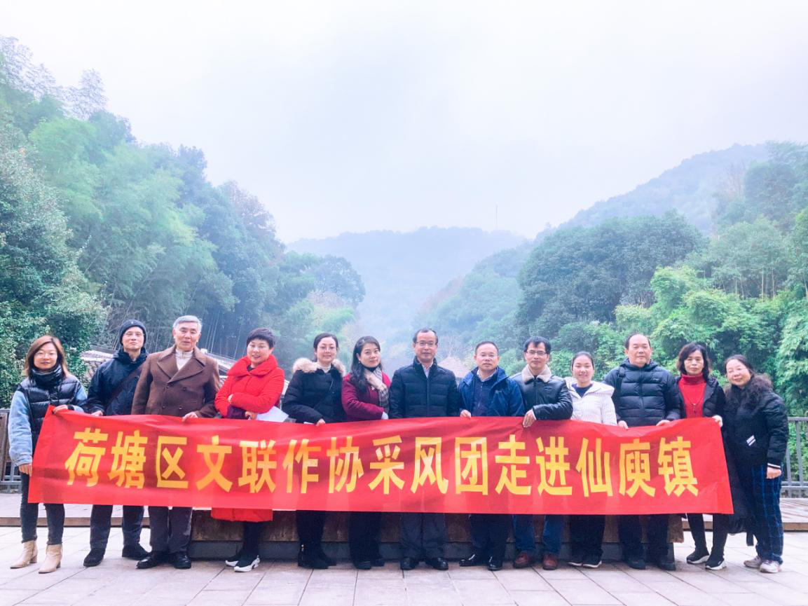 走进仙庾 情系乡村 ——荷塘区文联作协赴仙庾镇开展文学采风活动