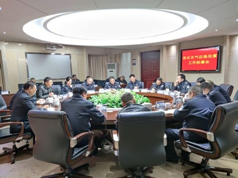 交警支队召开恶劣天气应急处置工作部署会